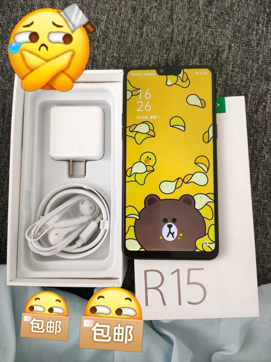 Oppor 15正品手机，几乎全新，只使用...