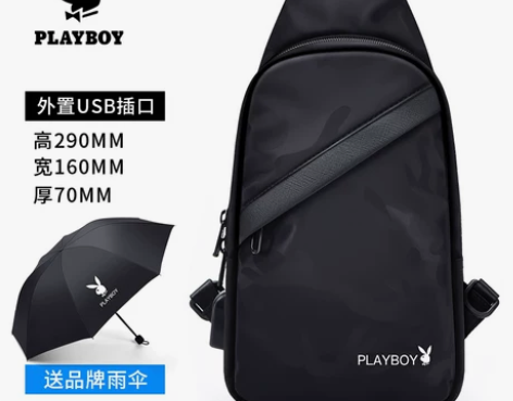 花花公子挎包男士斜跨单肩背包ins潮牌小轻...