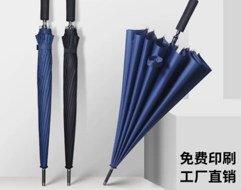 16骨加大加固加厚彩虹伞长柄伞日系雨伞定制