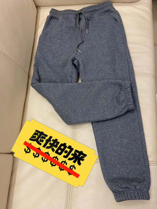 加绒卫裤