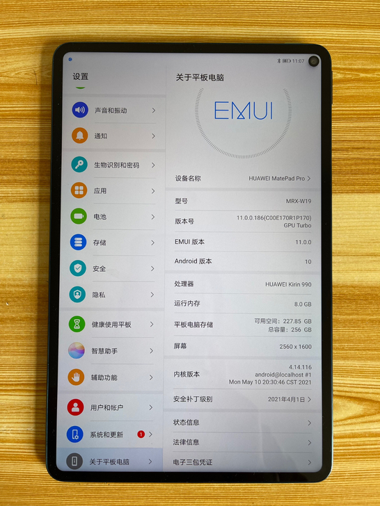 华为mate Pad Pro青山黛  9成...