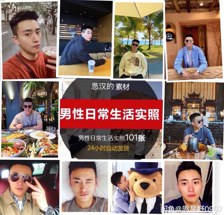 帅哥型男人男性模特人像人物高清摄影照片写真...