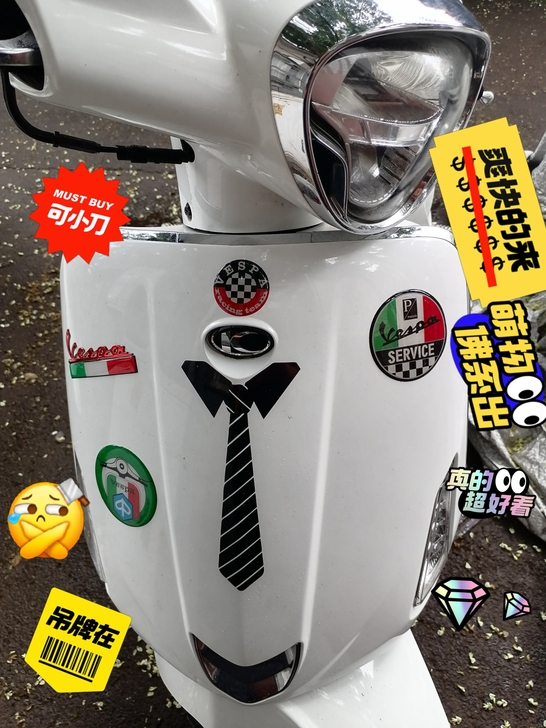 17年9月，旗利公户，光阳like150复...