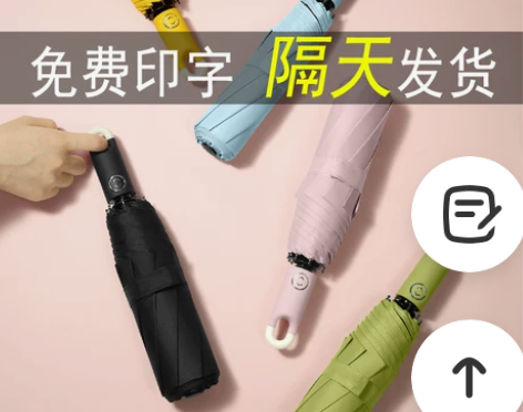 全自动雨伞定制logo广告伞折叠伞晴雨两用...
