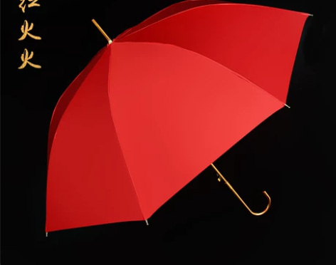 红伞结婚新娘伞女婚庆出嫁蕾丝花边刺绣长柄中...