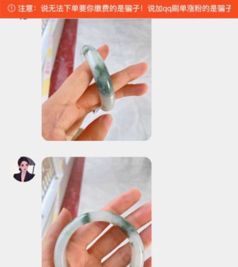 珠宝发烧友十年经验！持证上岗！珠宝玉石鉴定...