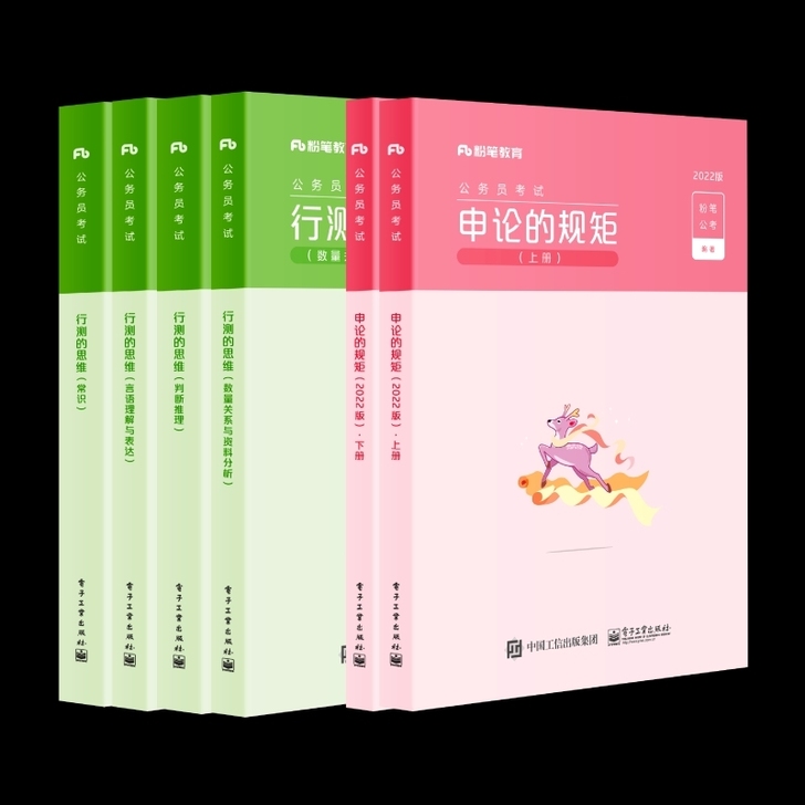买重复了，全新无笔记