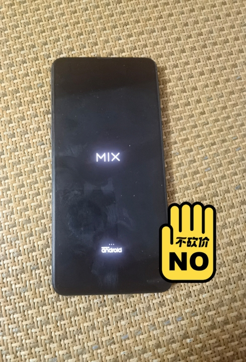 小米mix3 6+128 解锁机 一直带...