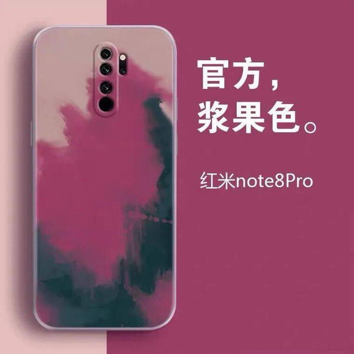 红米note8手机壳网红新款硅胶全包磨砂软...