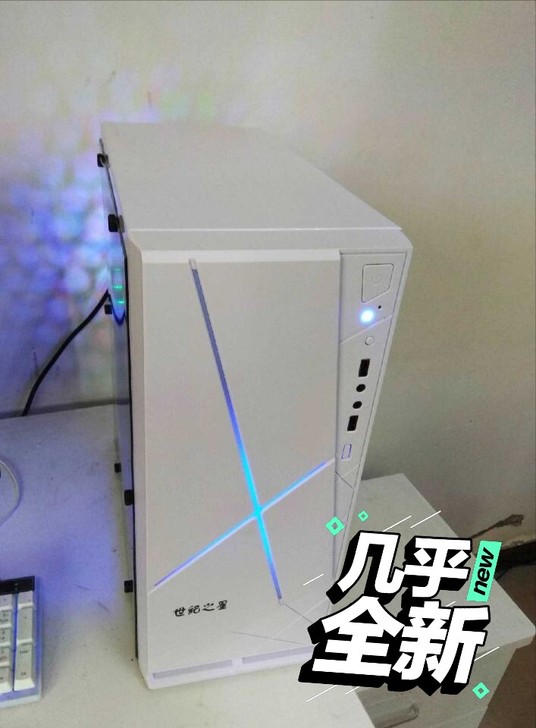 本人辞职了  高配  台式电脑主机  台式...