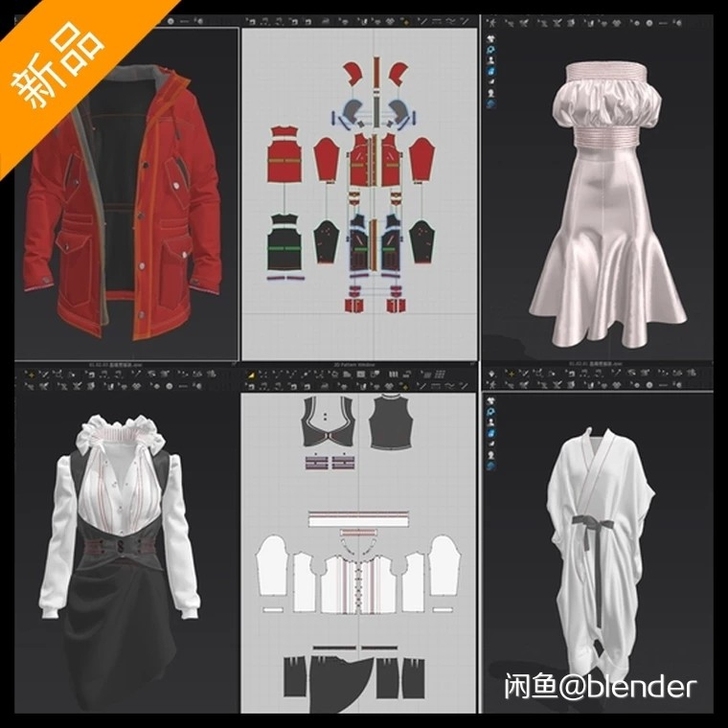 MD素材CLO3D 近79套服装源文工程件...
