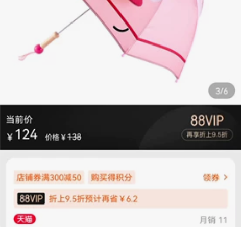 Hape小蓝象粉猪儿童雨伞幼儿园宝宝小学生...