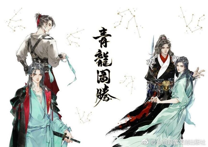 出   青龙图腾繁体 淮上 全新未拆 有购...