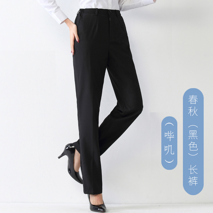 西裤女职业工装裤邮政银行上班蓝黑色正装裤西...