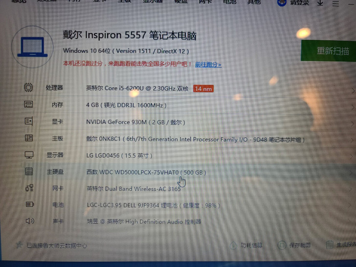 出个笔记本，成色新，