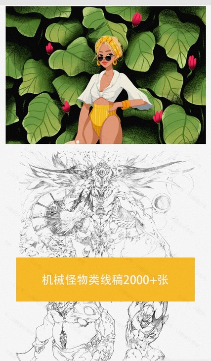 动态人体插画线稿素材，  yun盘分享，需...