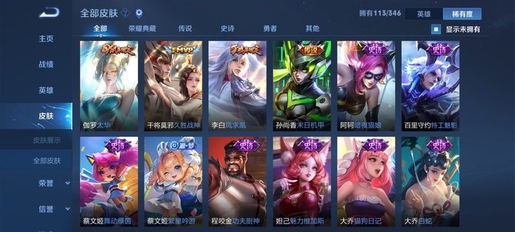 V7，上班了没有时间玩了，放着也浪费，有意...