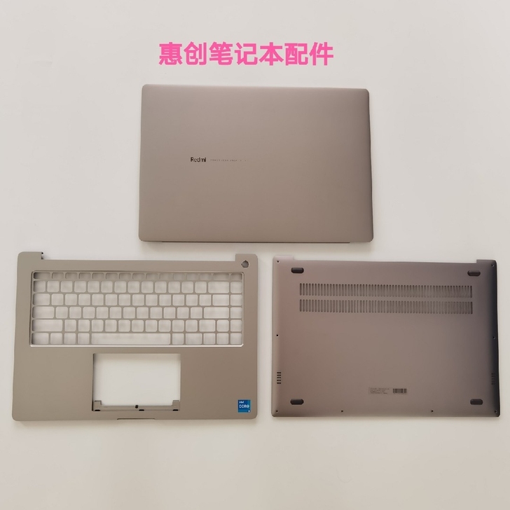 红米小米15.6寸 RedmiBook P...