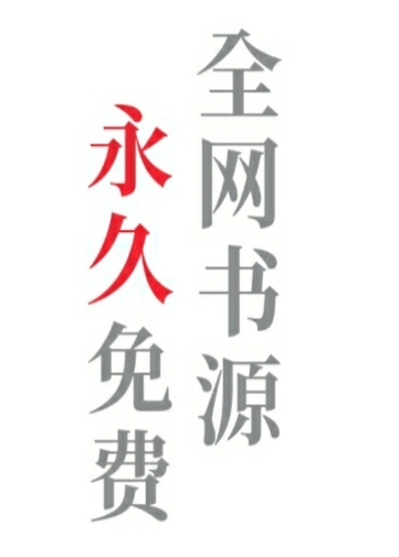 免费看小说.漫画软件！ps:可以在软件商店...