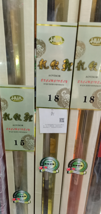 化氏龙纹鲤3代 龙纹鲤休闲版 龙纹鲤青龙...