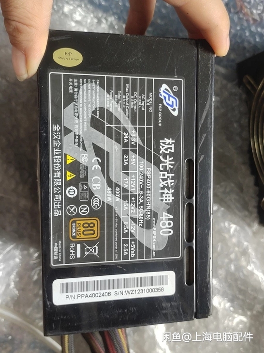 全汉额定400w  显卡供电6+8.   ...