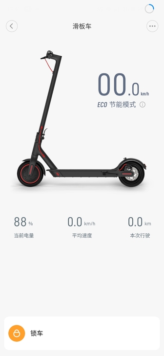 自用小米平衡车现用不到了，前轮已改防爆胎。...