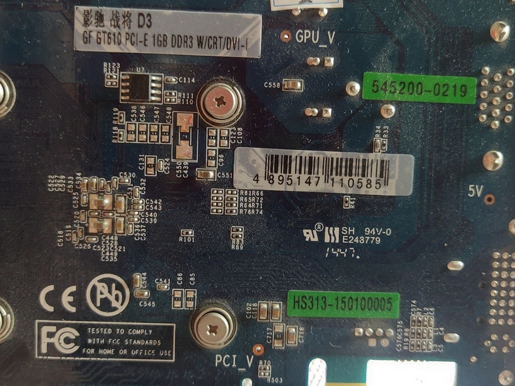 亮机老显卡，电脑不经常用，gt610 1g...