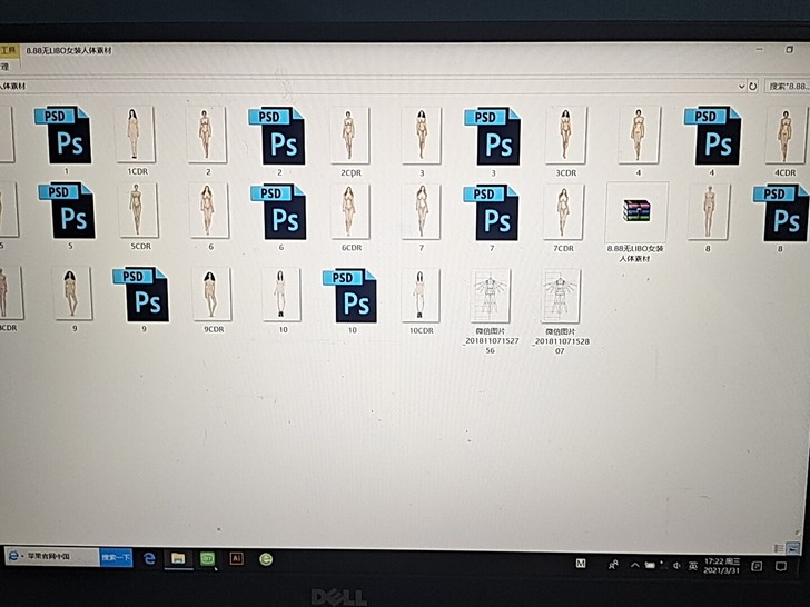 人体素材，JPG以及ps的格式。带颜色的和...