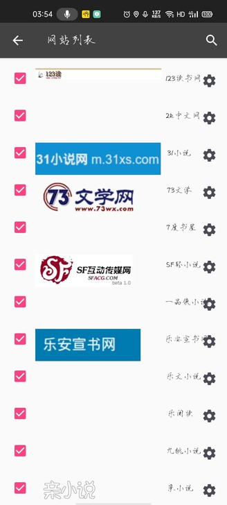 你看小说的时候会不会因为付费，广告太多，乱...