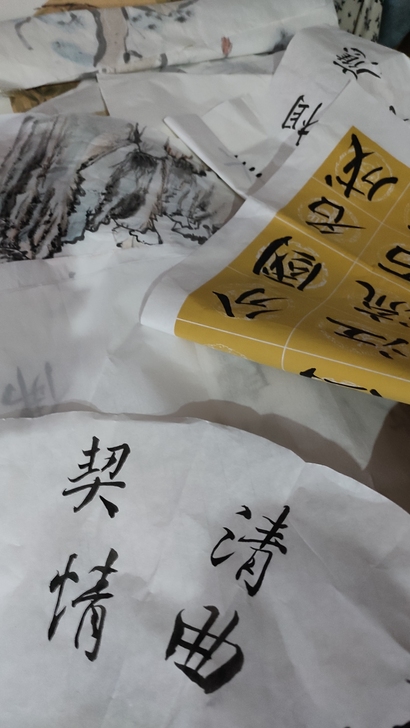 一堆书法和国画作品 一份至少5张以上 国画...