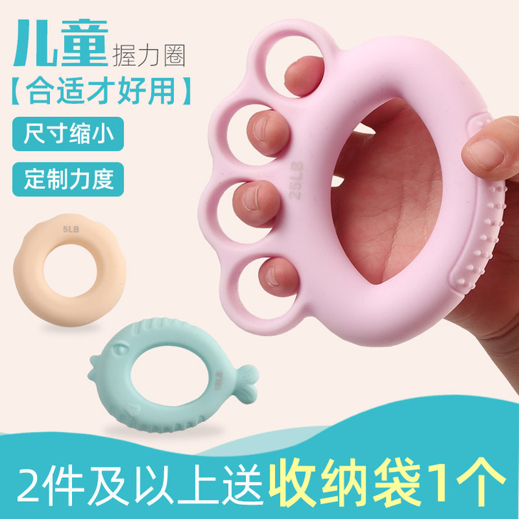 DIPE/迪派思 握力器