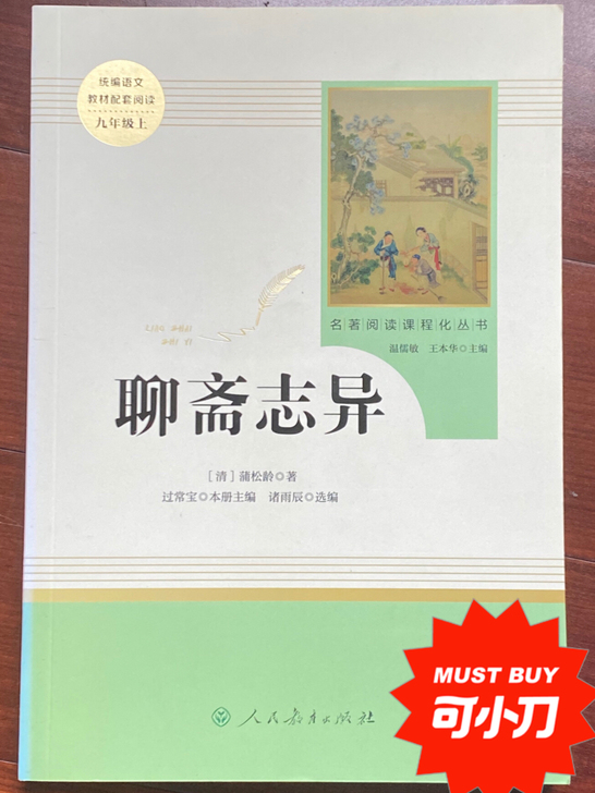 最近搬家 准备清清闲置 有好多新书 都是正...