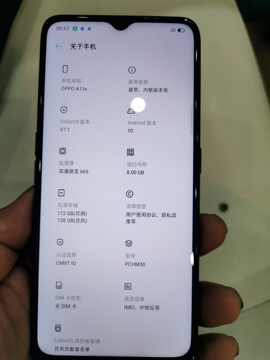 自用OPPO A11x 8G运行+128G...