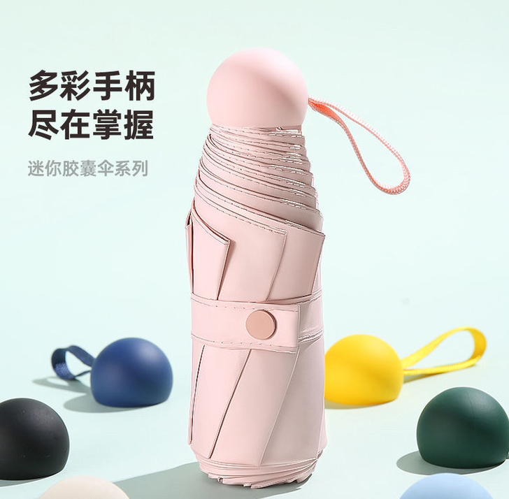 胶囊伞小巧便携五折太阳伞防晒防紫外线遮阳伞...