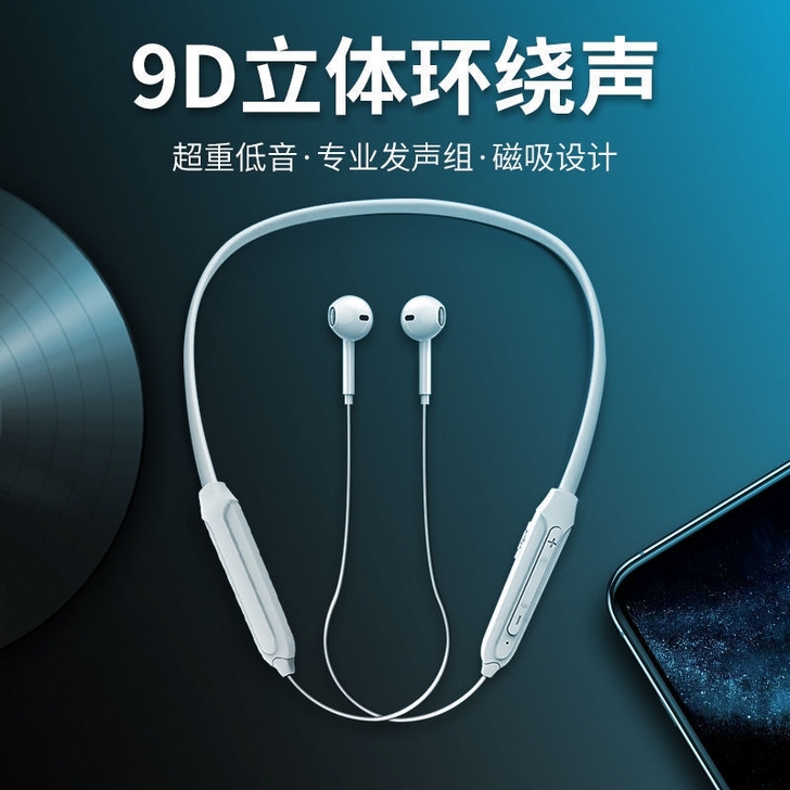 全新运动小米华为蓝牙挂脖式蓝牙耳机无线高音...