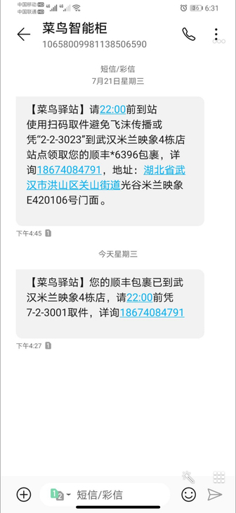 2021 ipad pro 128g教育优...