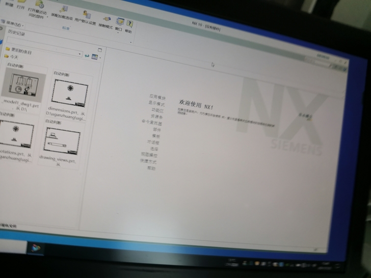 ug安装,出图,设计。sw/proe安装。...