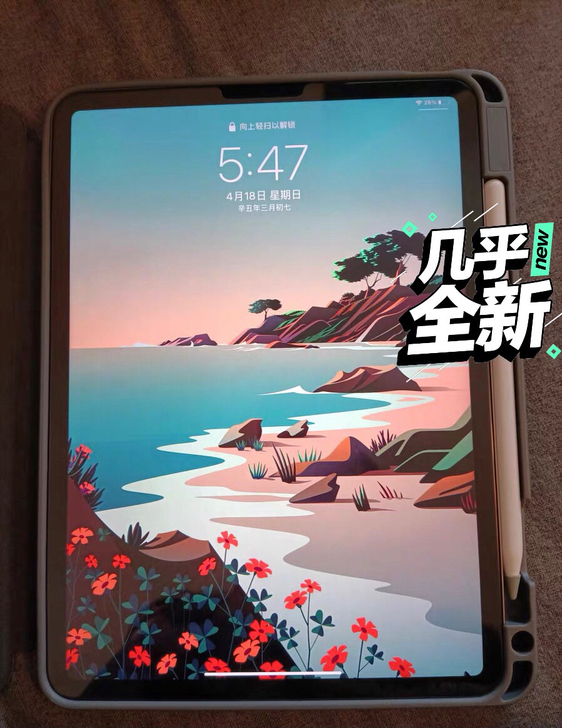 公司倒闭闲置二手苹果平板9新ipad低价处理