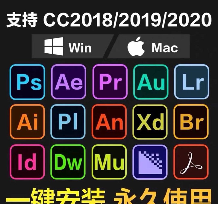pr ae ps 安装包破解版~ 可远程帮...