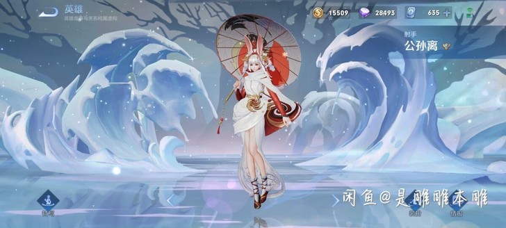 王者荣耀收一个阿离的祈雪灵祝皮肤