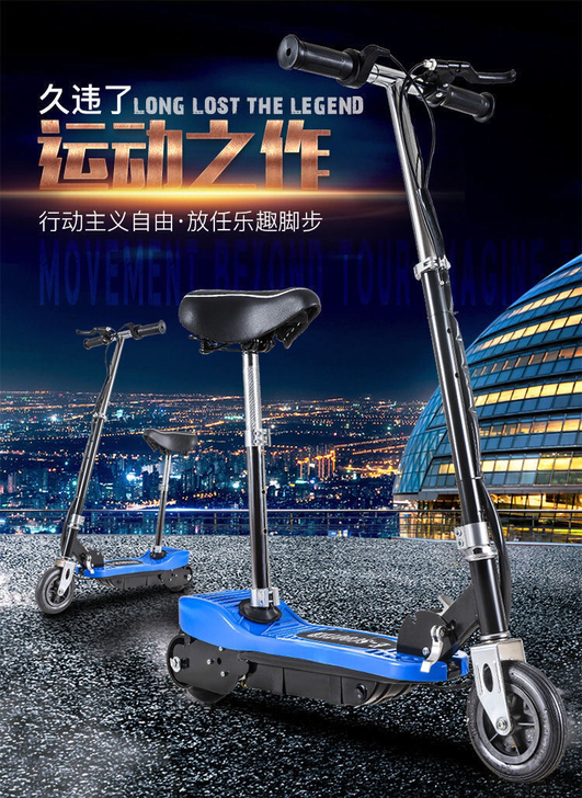 全新 折叠小冲浪滑板电动车学生成人便携式代...