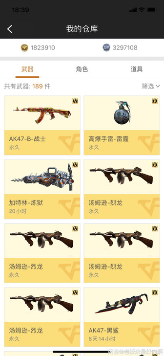 cf加7天好友赠送英雄级武器，统统2折统统...