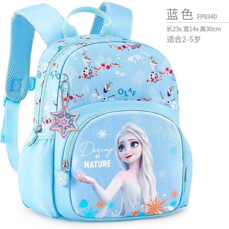 全新 正品迪斯尼书包 幼儿园儿童书包 冰雪...