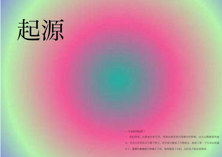 服装设计作品集/服装针织