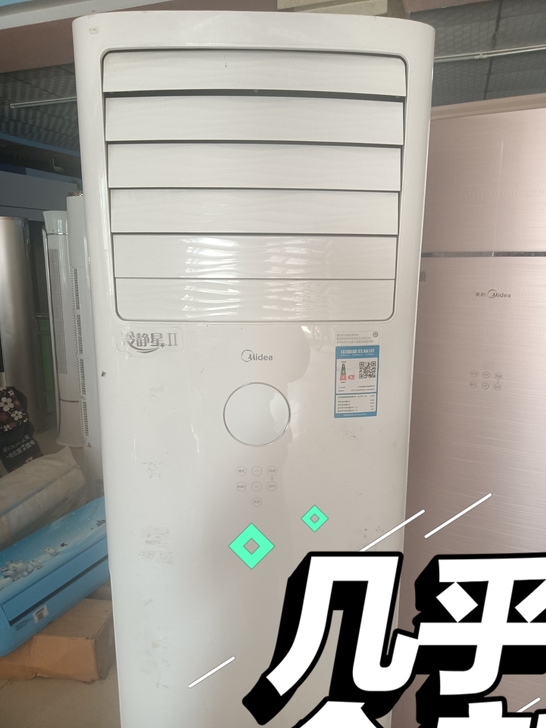 美的方柜机,样机模型机壳。需要联系