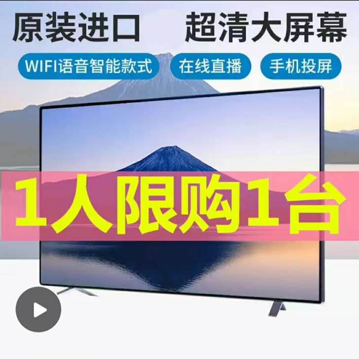 全新高清32寸家用液晶电视机42寸wifi...