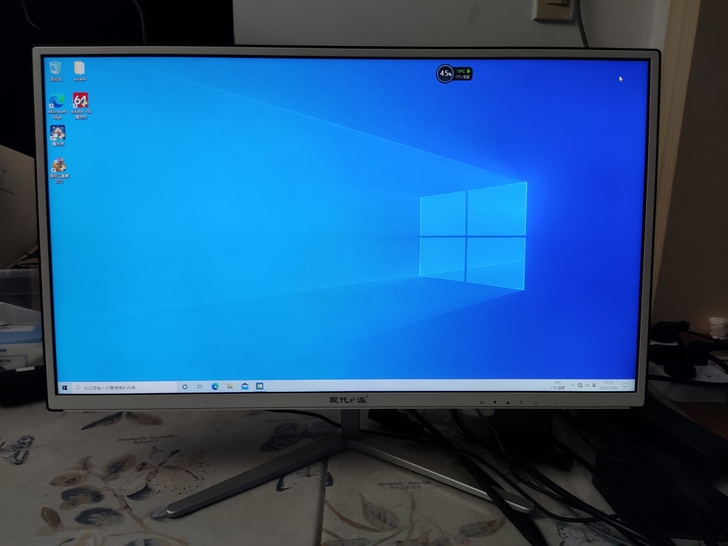 24寸现代e派1080P60HZ显示器E2...