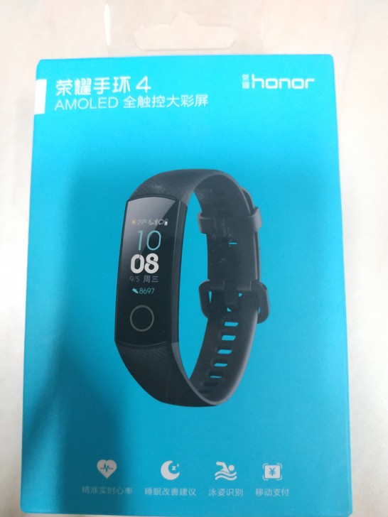 荣耀手环4,带心率监测,85新,北京本地