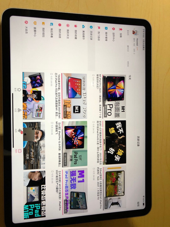 7月25号激活拆封的iPad pro202...