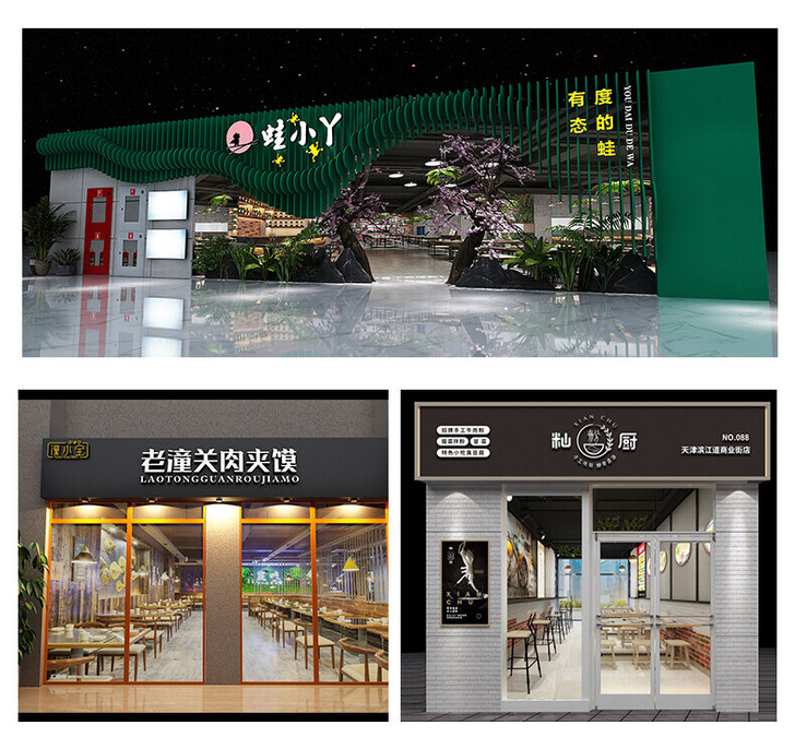 餐饮服装店铺设计效果图装修 ;店铺装修设计...